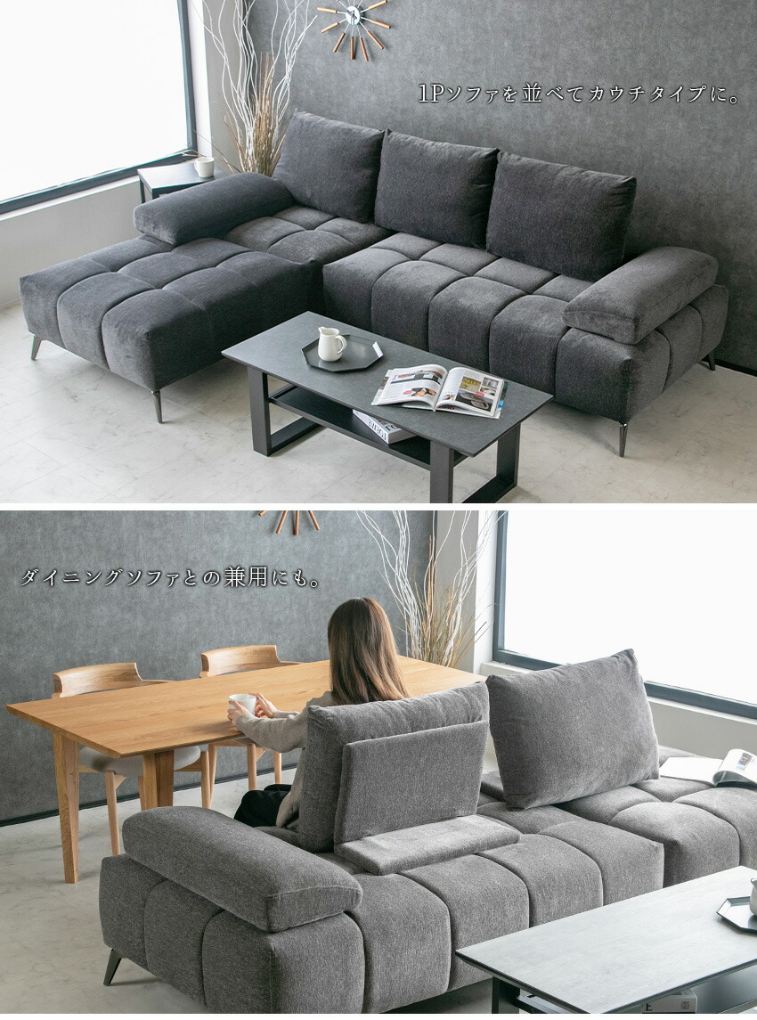 ダークグレー ファブリックソファ モダンスタイル ファブリックソファ