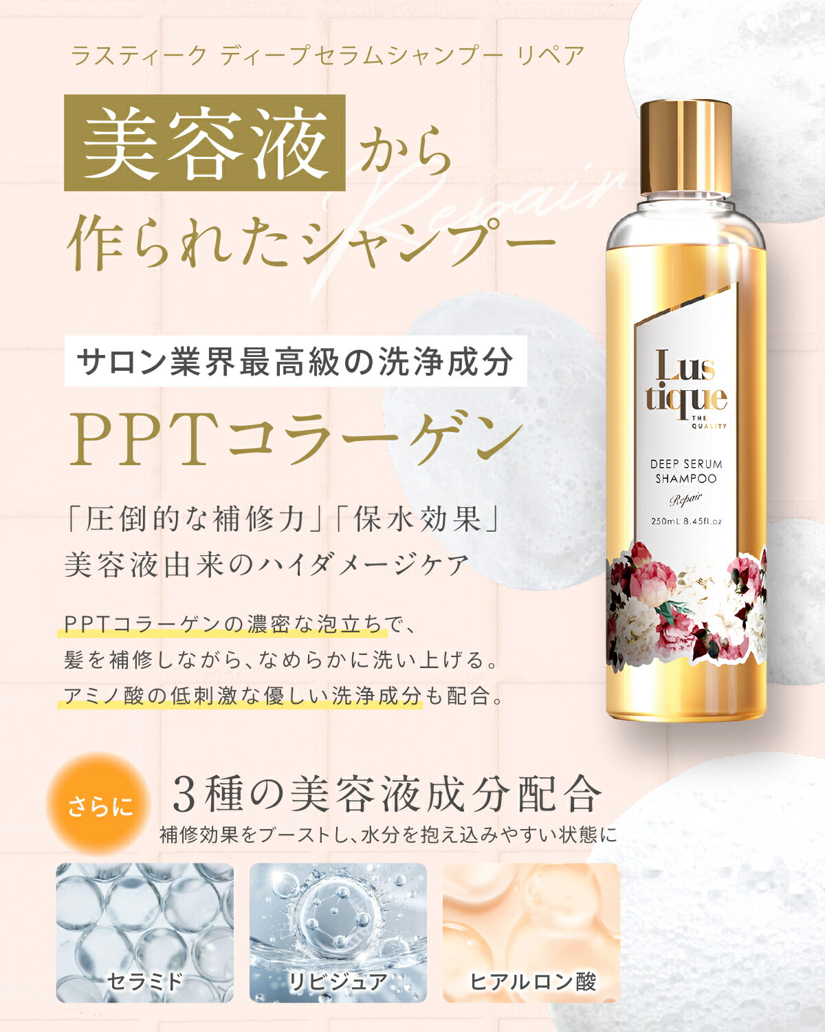 楽天市場】＼スーパーSALE 半額／ [セット] ラスティーク 美容液