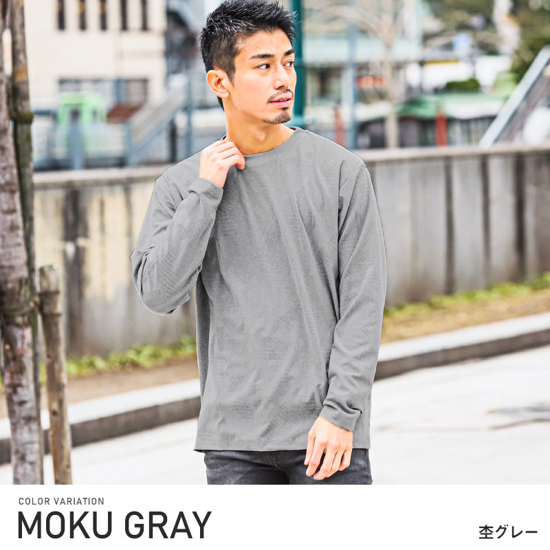 楽天市場】ロンT メンズ 長袖Tシャツ ジオメトリー 幾何学模様 総柄