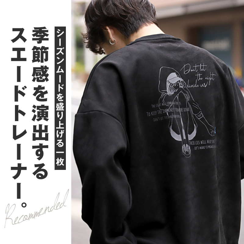 楽天市場】【送料無料】トレーナー メンズ レディース スウェット