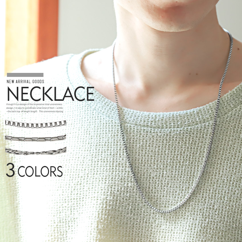 楽天市場】△メール便対象△ ネックレス メンズ アクセサリー チェーン