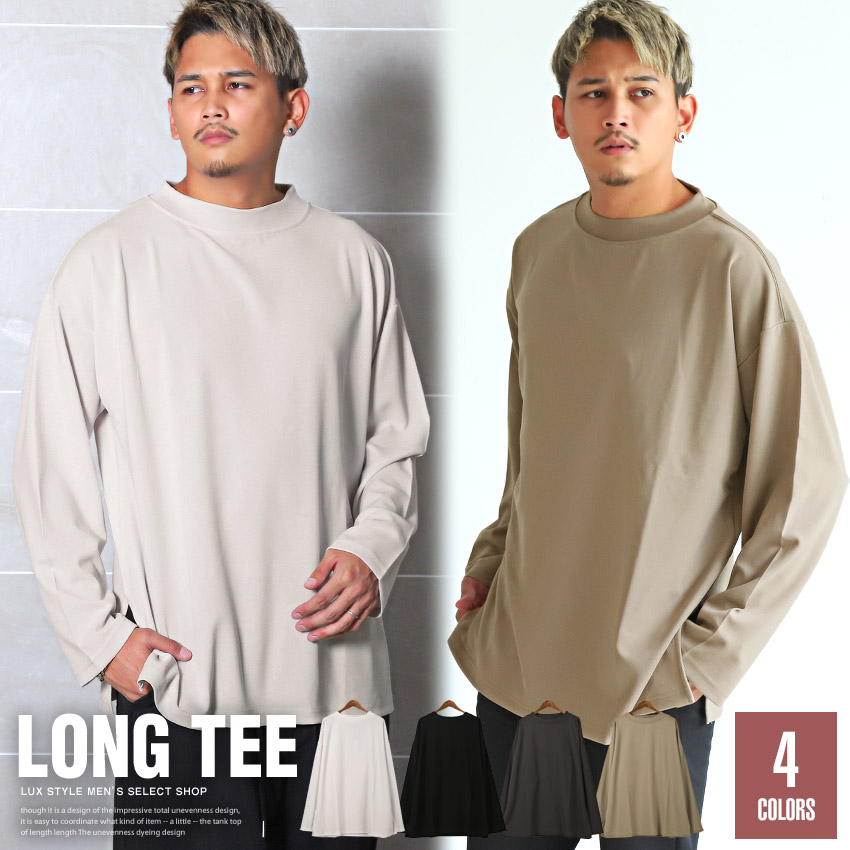 楽天市場】ロンT メンズ 長袖Tシャツ モックネック ビッグシルエット