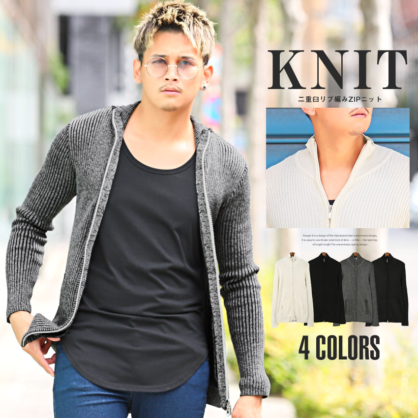 楽天市場】ニット セーター ジャケット メンズ リブ編み 秋冬【二重臼