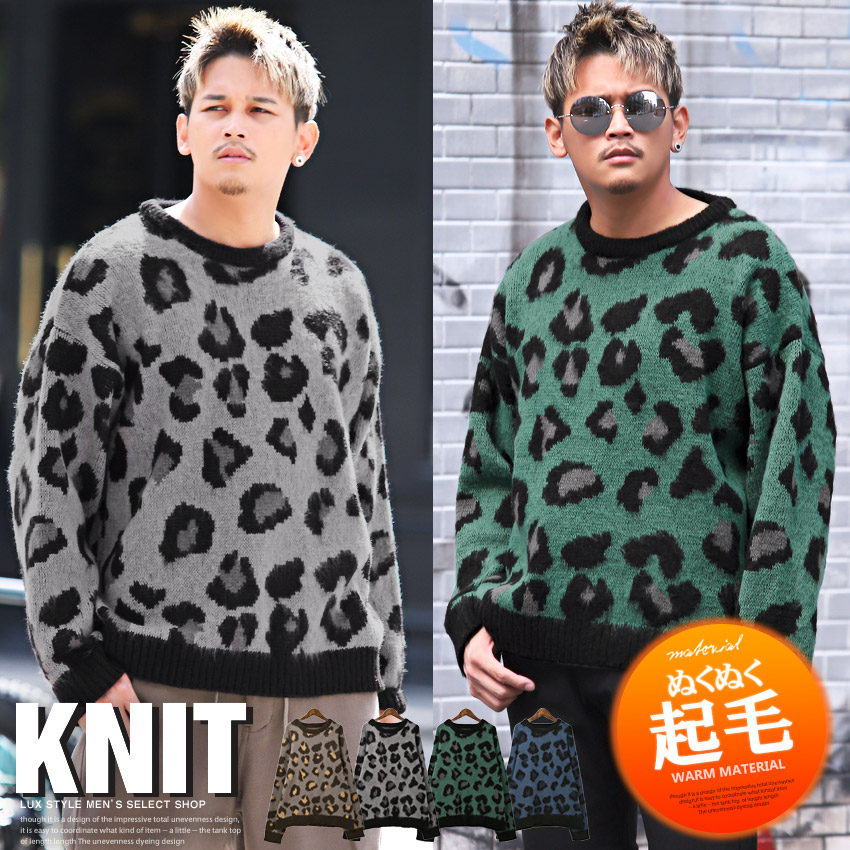 楽天市場】△送料無料△ ニット メンズ セーター モヘアタッチ 起毛