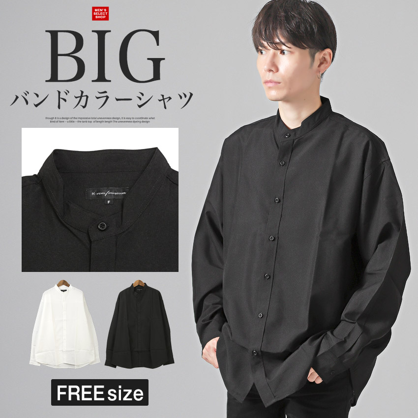 楽天市場】長袖シャツ メンズ レディース 無地シャツ 長袖 バンド