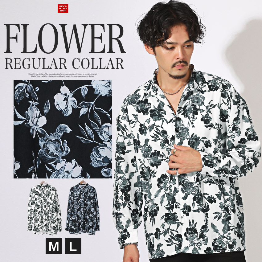 楽天市場】【送料無料】長袖シャツ メンズ レディース 柄シャツ