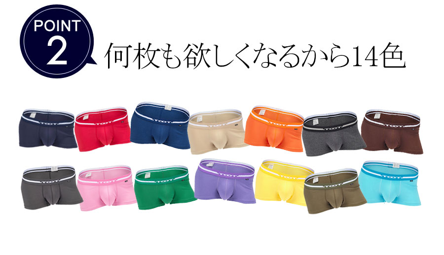 楽天市場】TOOT トゥート ボクサーパンツ ReNEW TOOT COTTON コットン