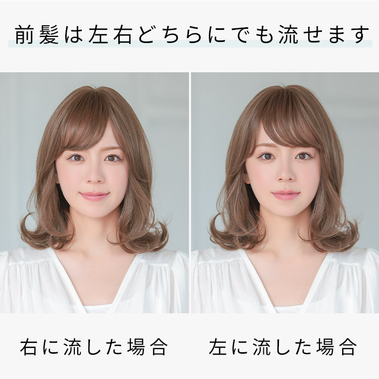 楽天市場】ウィッグ ミディアム セミロング フルウィッグ 医療用 送料