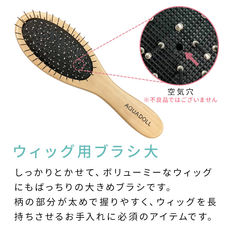 楽天市場】ウィッグ ケア用品 4点 セット [wgcs003] 送料無料