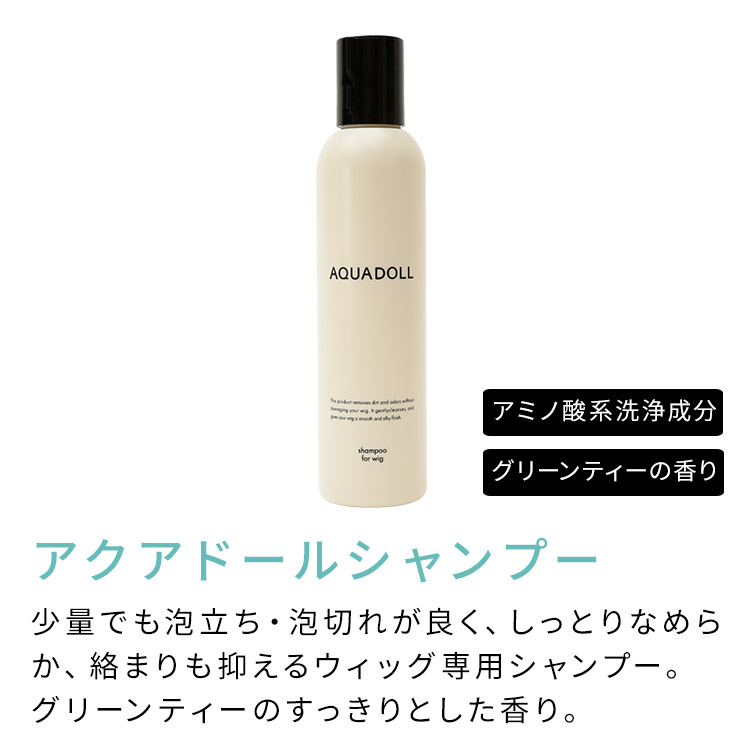 楽天市場】ウィッグ ケア用品 4点 セット [wgcs003] 送料無料