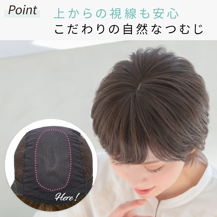 楽天市場】ウィッグ ショート ウルフ フルウィッグ 医療用 送料無料