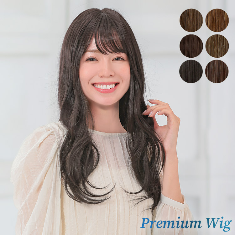 楽天市場】ウィッグ ロング フルウィッグ 医療用 送料無料