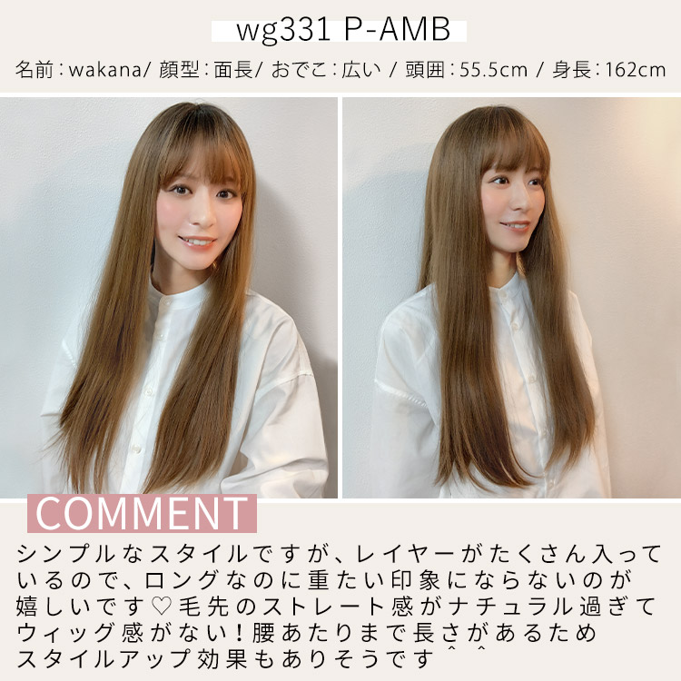 楽天市場】ウィッグ ロング 金髪 ストレート レイヤー シースルー