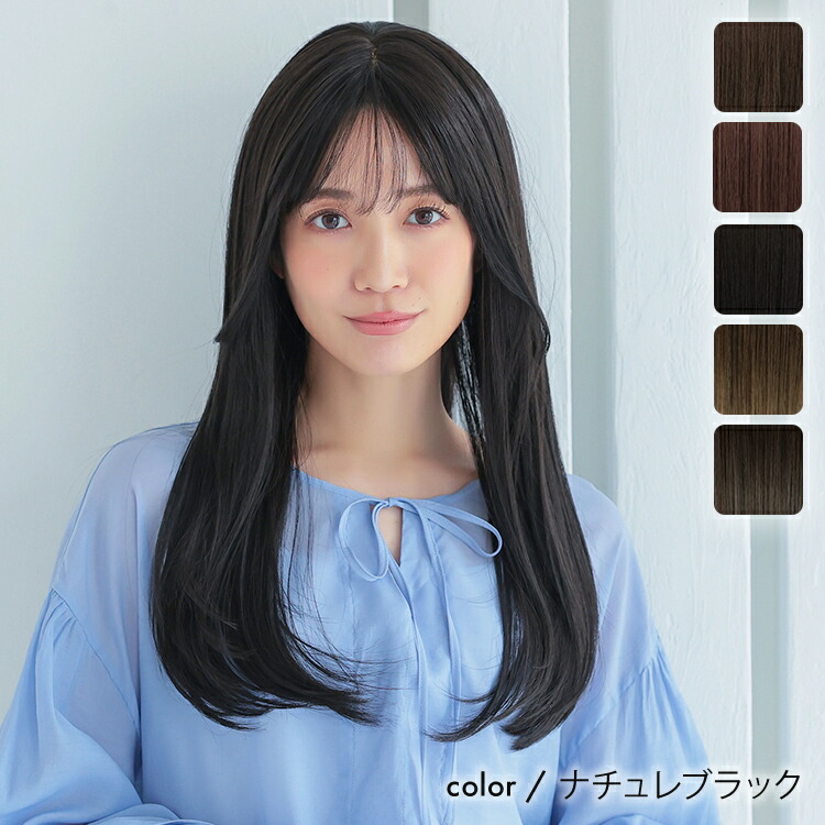 楽天市場】ウィッグ ロング カール 自然 フルウィッグ 前髪 フロント