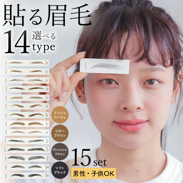 楽天市場】アート メイク セットの通販