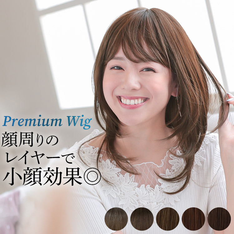 楽天市場】ウィッグ ミディアム フルウィッグ 医療用 人工頭皮 送料