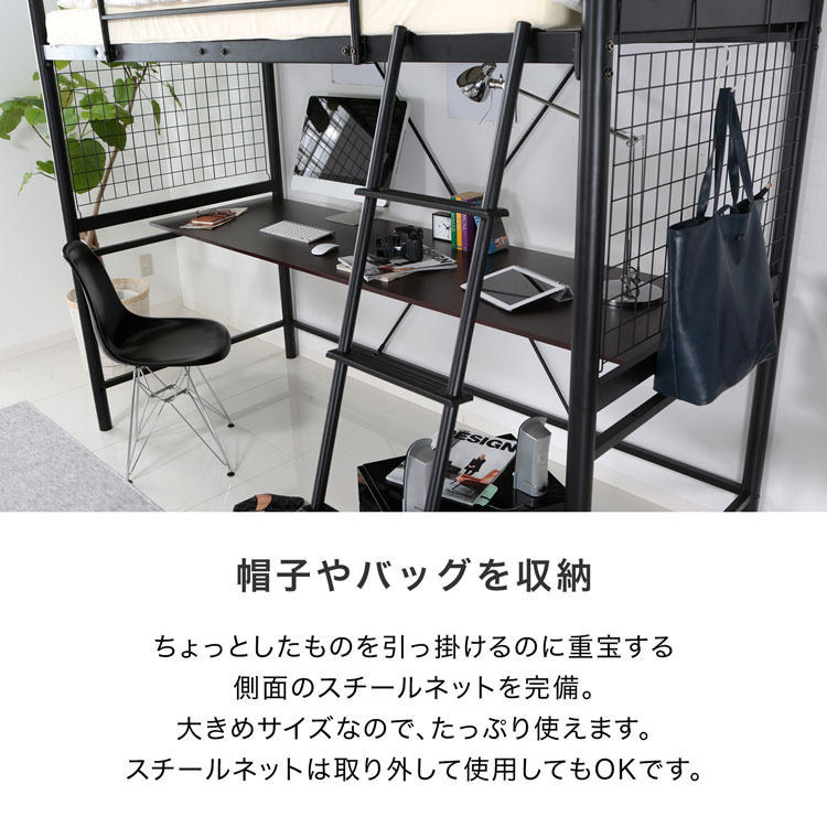 楽天市場】ロフトベッド デスク付き 机付き 宮付き コンセント付き