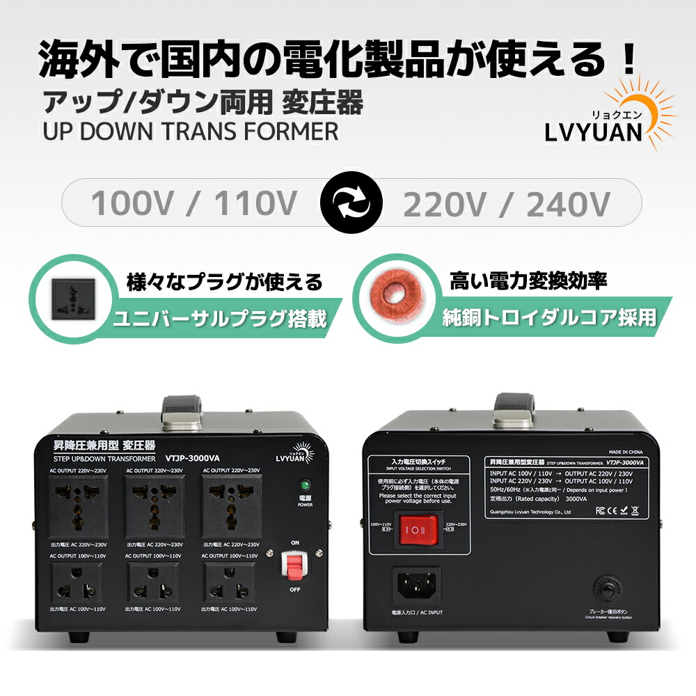 楽天市場】【スーパーセール限定価格11,048円】LVYUAN（リョクエン