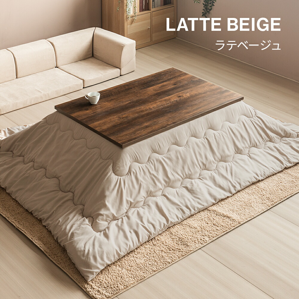 楽天市場】フラットヒーター こたつ布団セット 120×80cm 長方形 こたつ