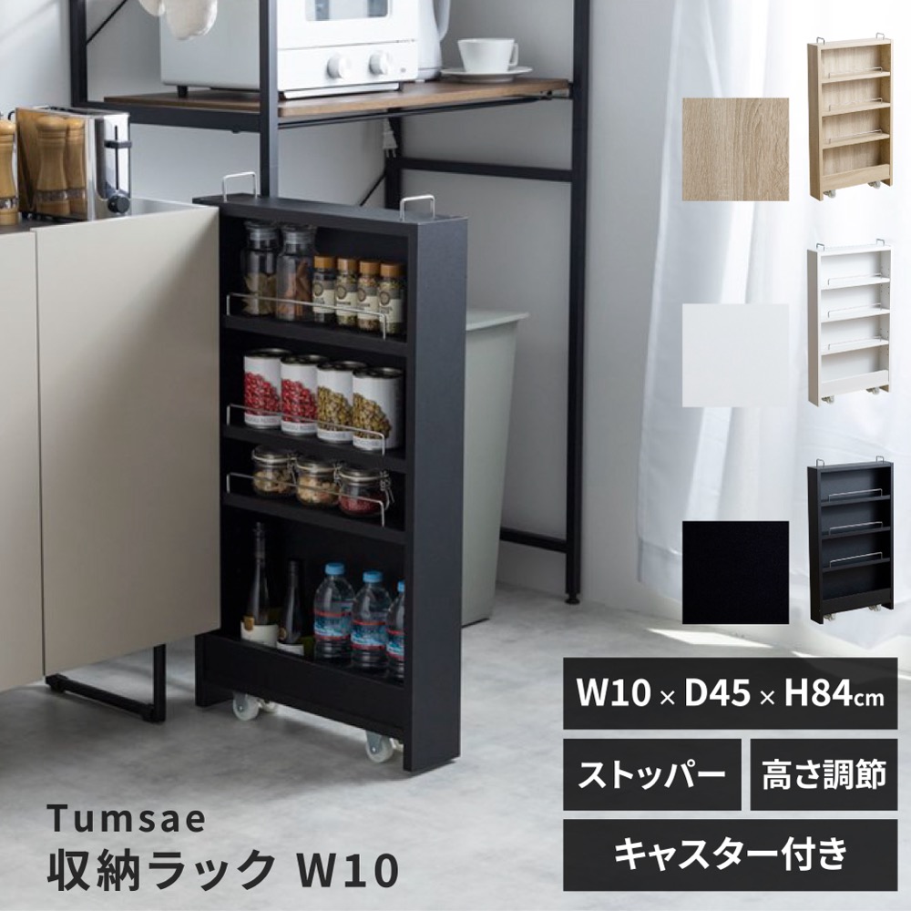 楽天市場】最大ポイント100%還元 クーポン レビュー特典 キッチン隙間