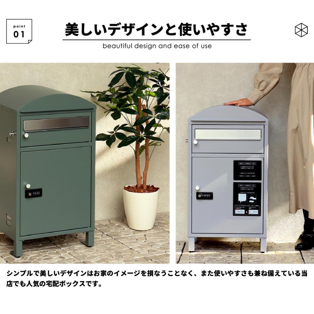 楽天市場】最大ポイント100%還元 クーポン レビュー特典 ボックス 宅配