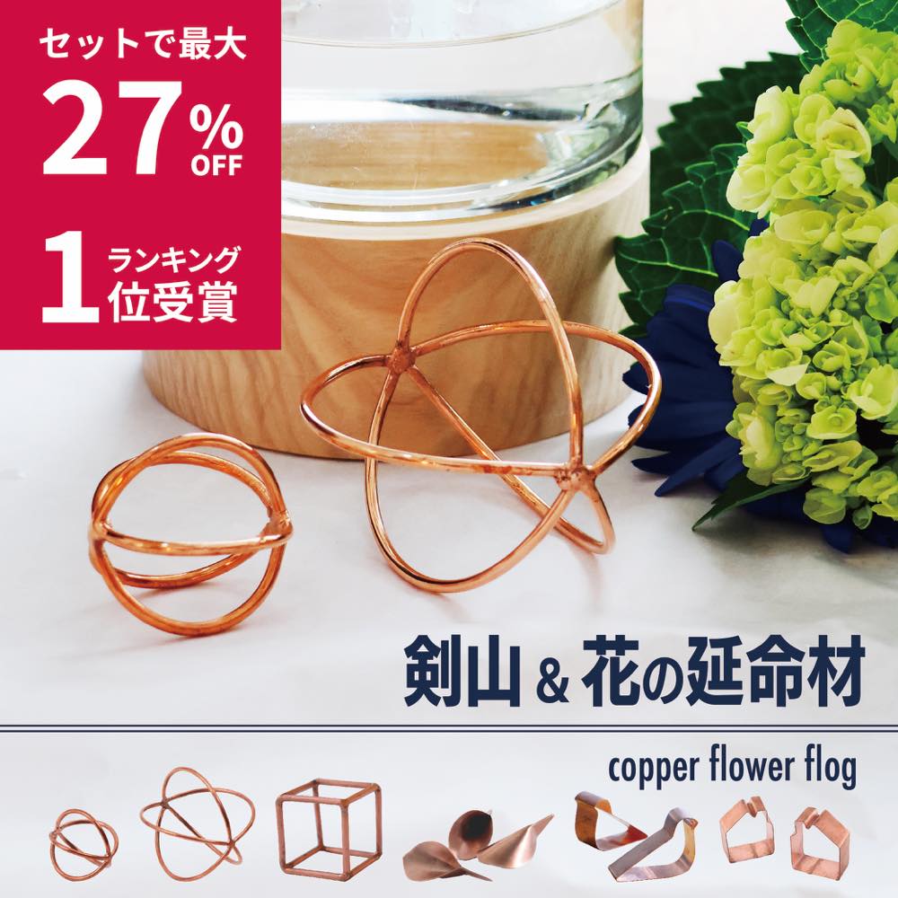 楽天市場】フラワーベース 銅の通販