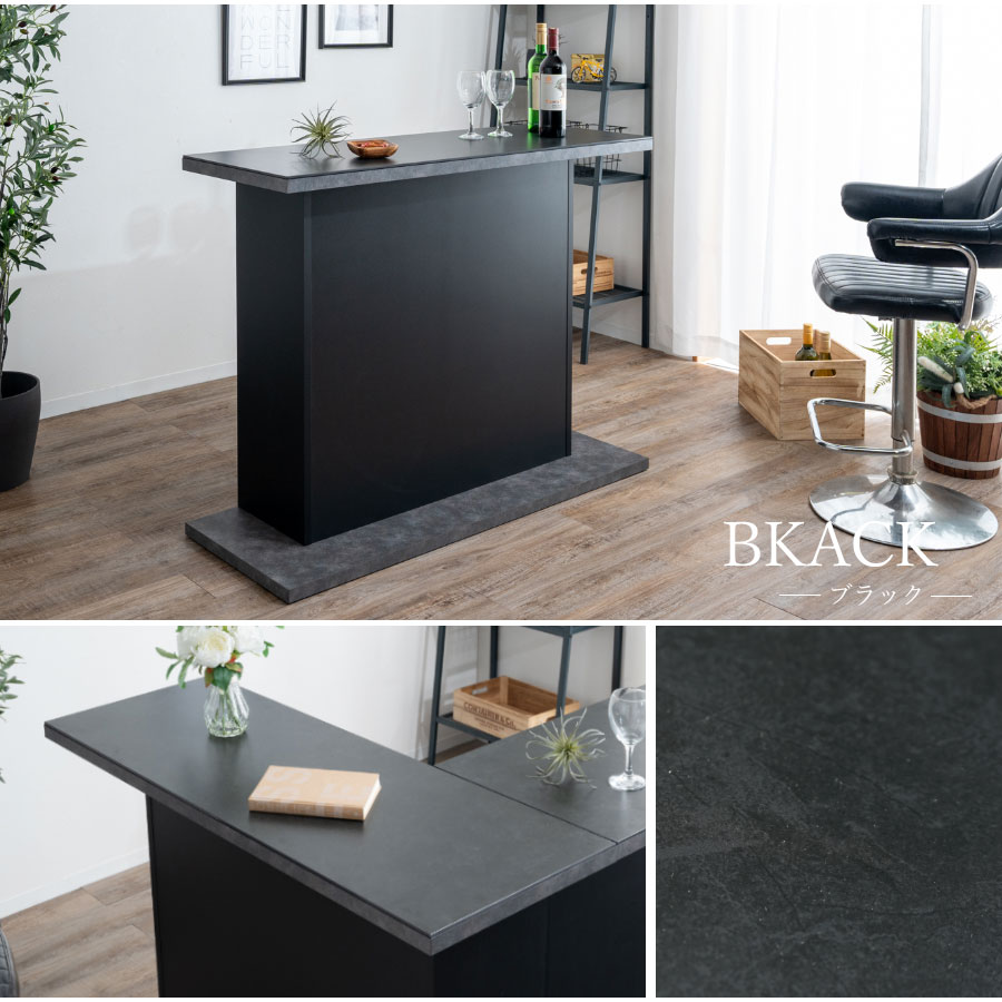 楽天市場】先着で8%offクーポン バーカウンター カウンターテーブル