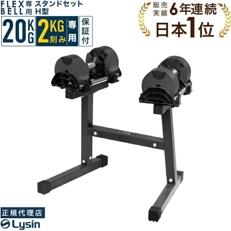 雪見だいふく NÜOBELL 220 可変式ダンベル 2個目 雪見だいふく様専用