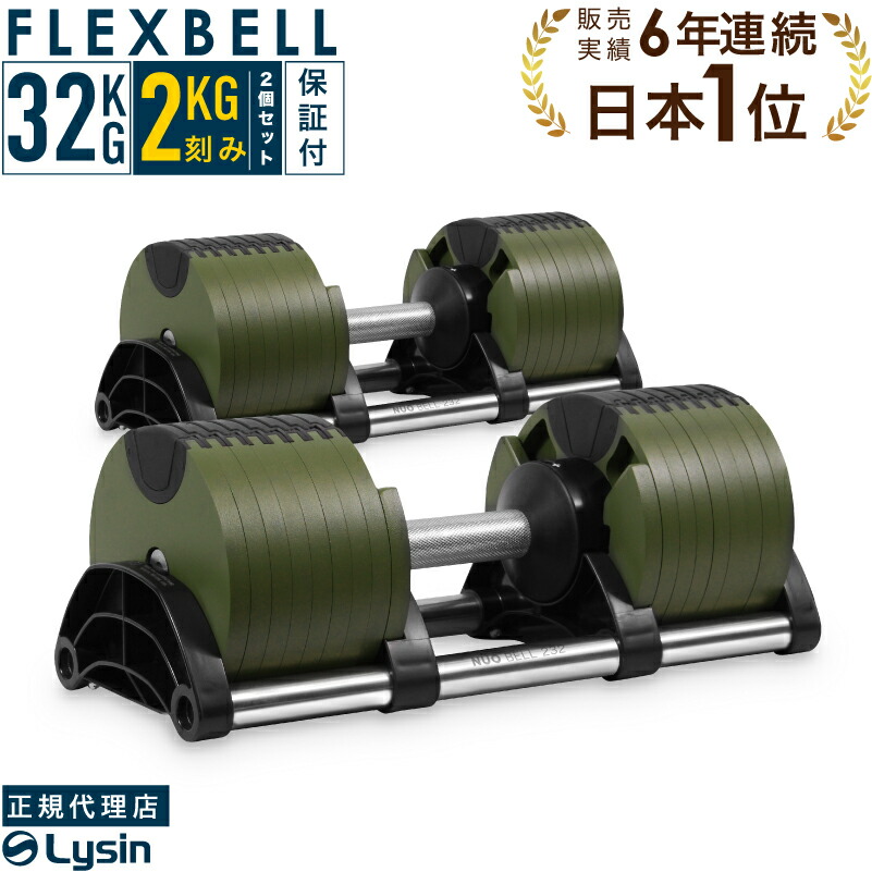 楽天市場】【スーパーSALE特価】【レビュー投稿で2年保証】 可変式