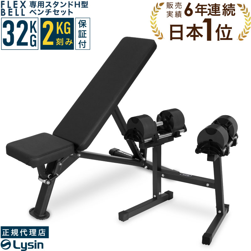 楽天市場】【スーパーSALE特価】【レビュー投稿で2年保証】 可変式