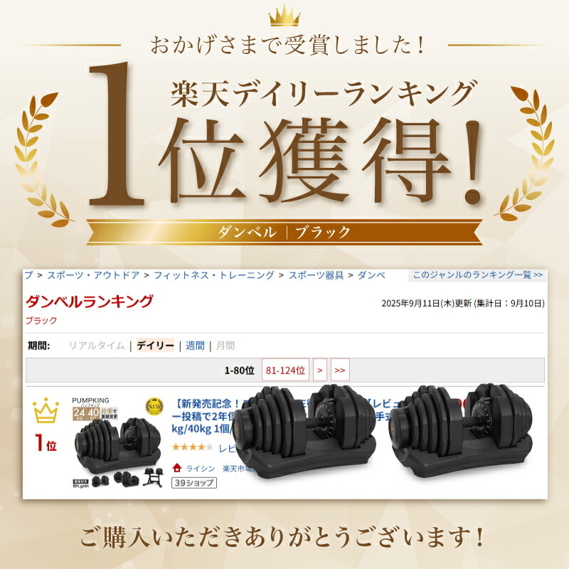 楽天市場】【スーパーSALE特価】【レビュー投稿で2年保証】 可変式