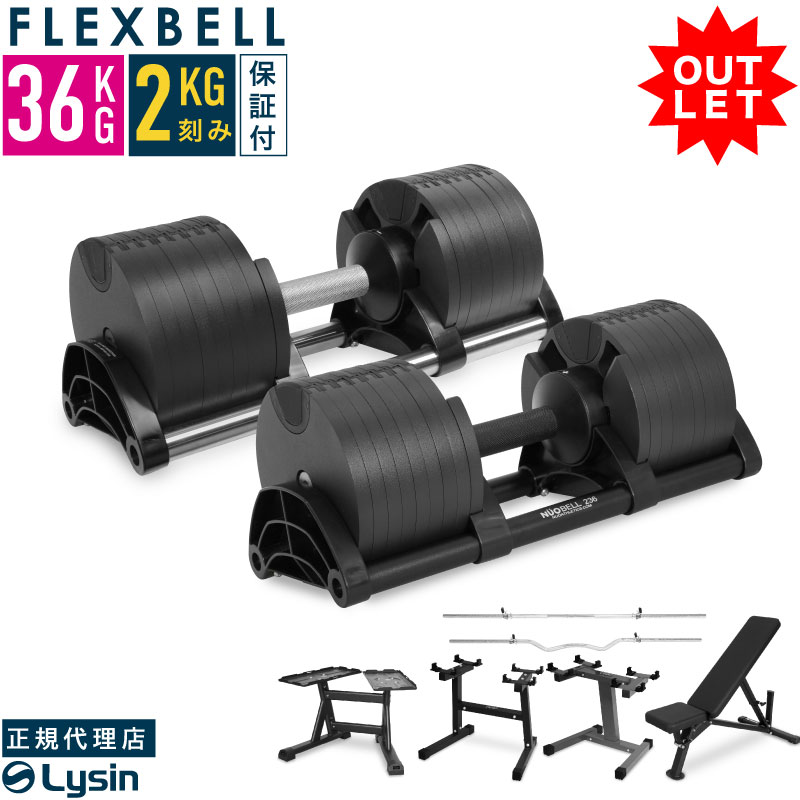 楽天市場】nuo flexbell 20kgの通販