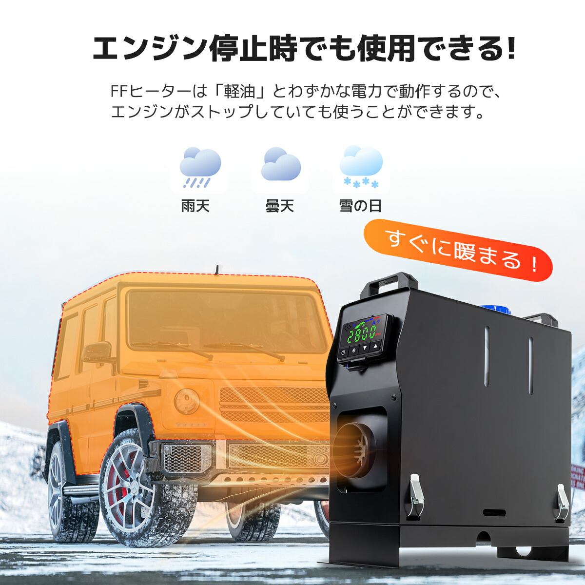 楽天市場】【スーパー SALE 限定 16,148円！】24V 8KW車用 軽油 一体式