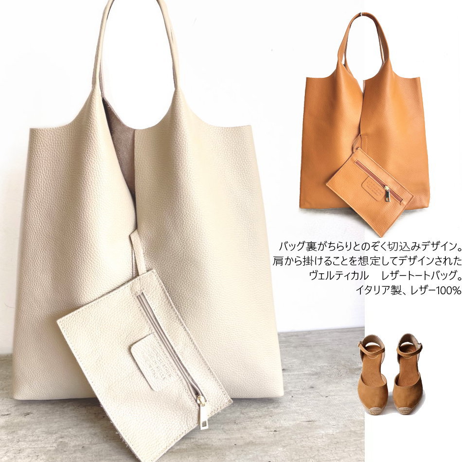 楽天市場】イタリア製 レザーバッグ イタリア製レザー 本革 トート