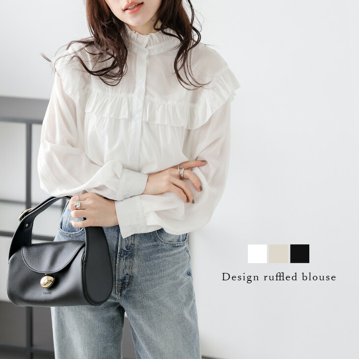 楽天市場】【半額クーポン対象】フリル ブラウス 長袖 トップス