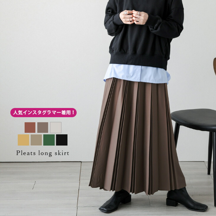 楽天市場】【半額クーポン対象】【奇跡の再販】プリーツスカート