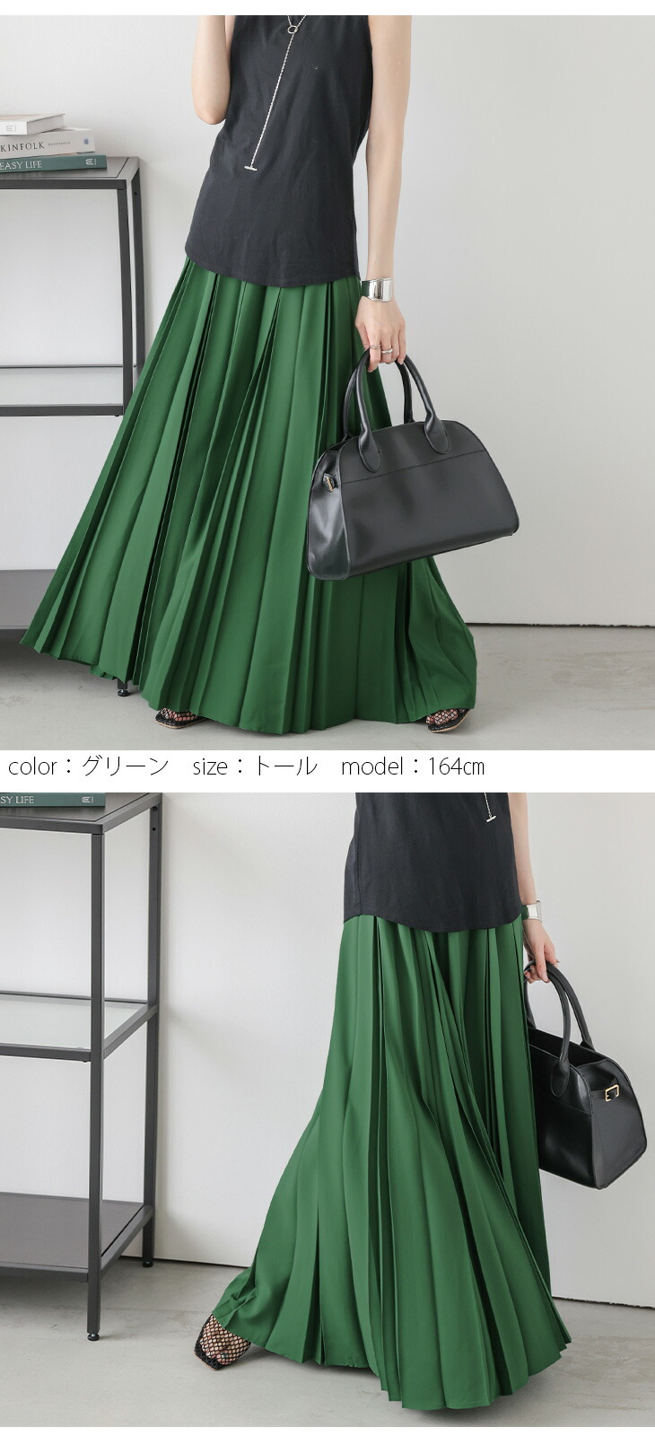 楽天市場】【半額クーポン対象】【奇跡の再販】プリーツスカート