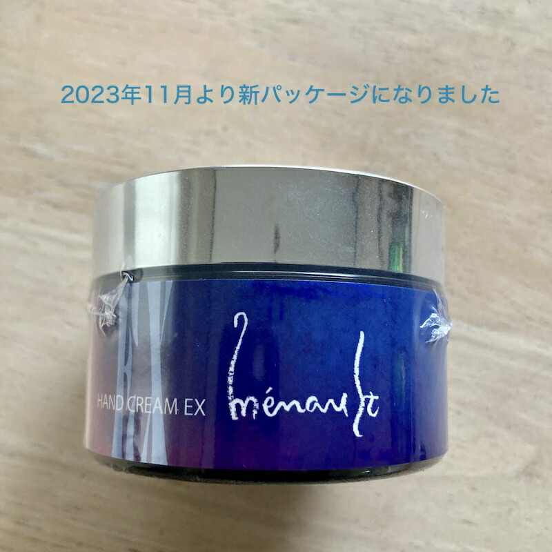 楽天市場】 メノウクリーム : 表参道ラ・ヴェセル