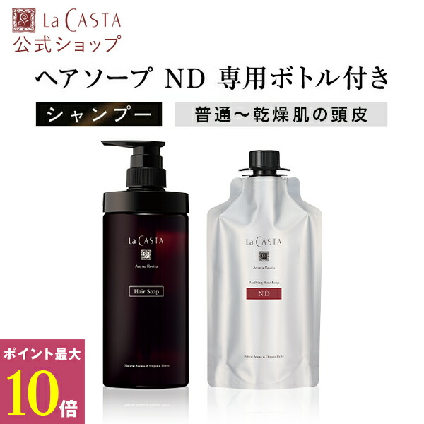 楽天市場】アロマの香 シャンプーの通販