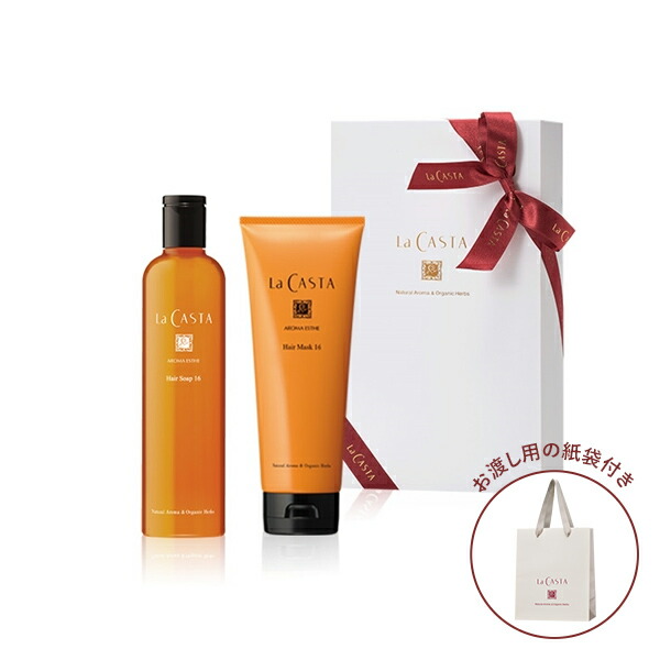 楽天市場】ポイント最大10倍！【公式】 La CASTA ラ・カスタ アロマ
