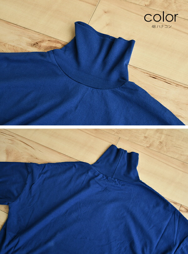 楽天市場】prit 40/2天竺タートルネックビッグプルオーバー : ラ・エール