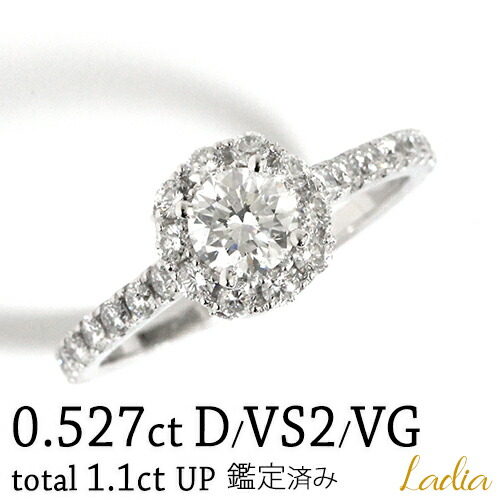 楽天市場】新商品 ダイヤモンド リング 0.527ct Dカラー VS2 VeryGood