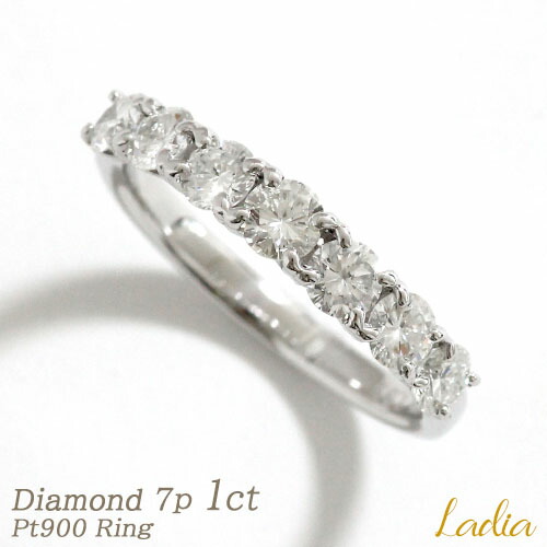 リング ダイヤ プラチナ pt900」の人気商品一覧 | 安い商品を通販