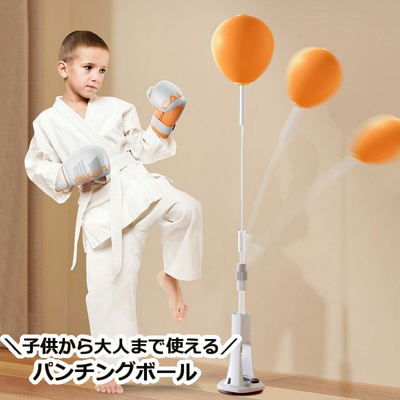 楽天市場】送料無料 パンチングボール スピードボール ボクシング