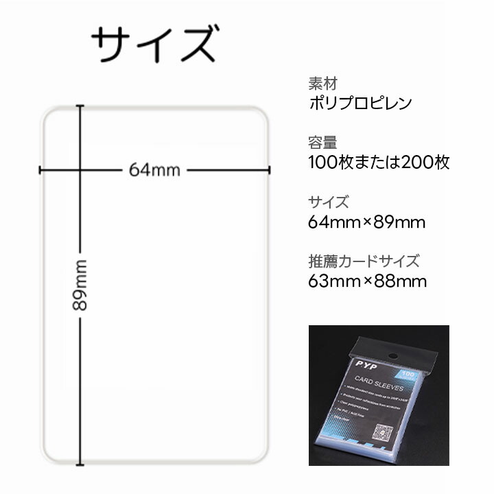 楽天市場】＼3/4 20時〜最大60%OFFクーポン／カードスリーブ トップ