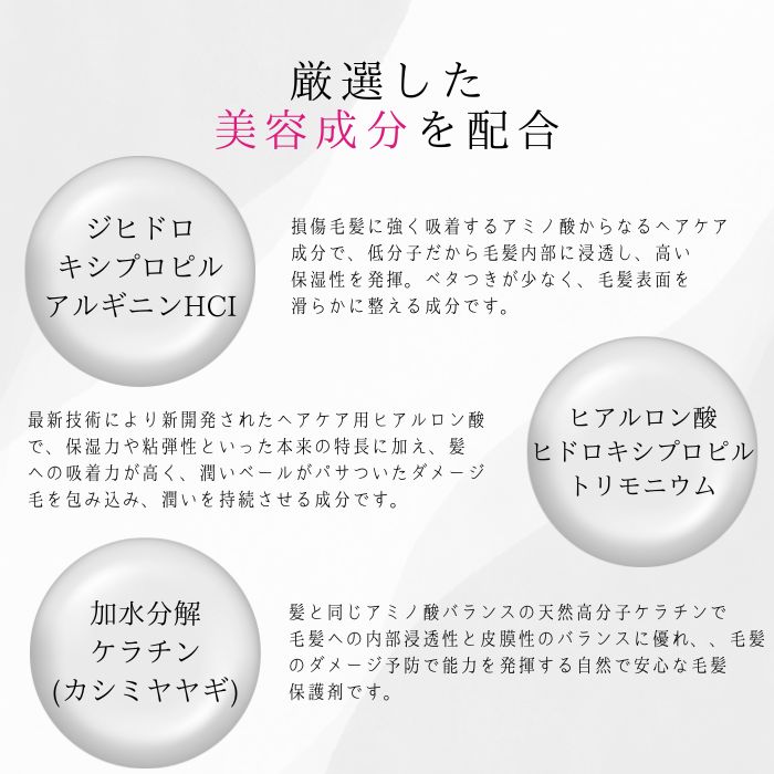 楽天市場】【2本セット】アンジェリーヘア プロテクトセラム100ml