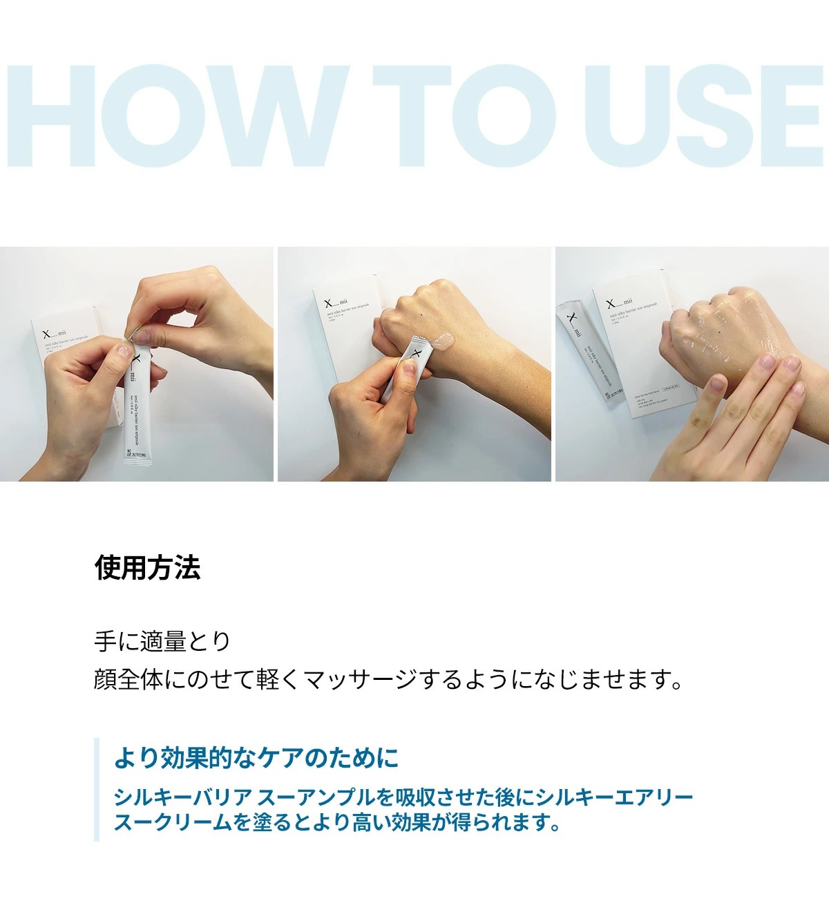 楽天市場】【正規品/国内配送】Xmii (エックスミー) 水分クリーム