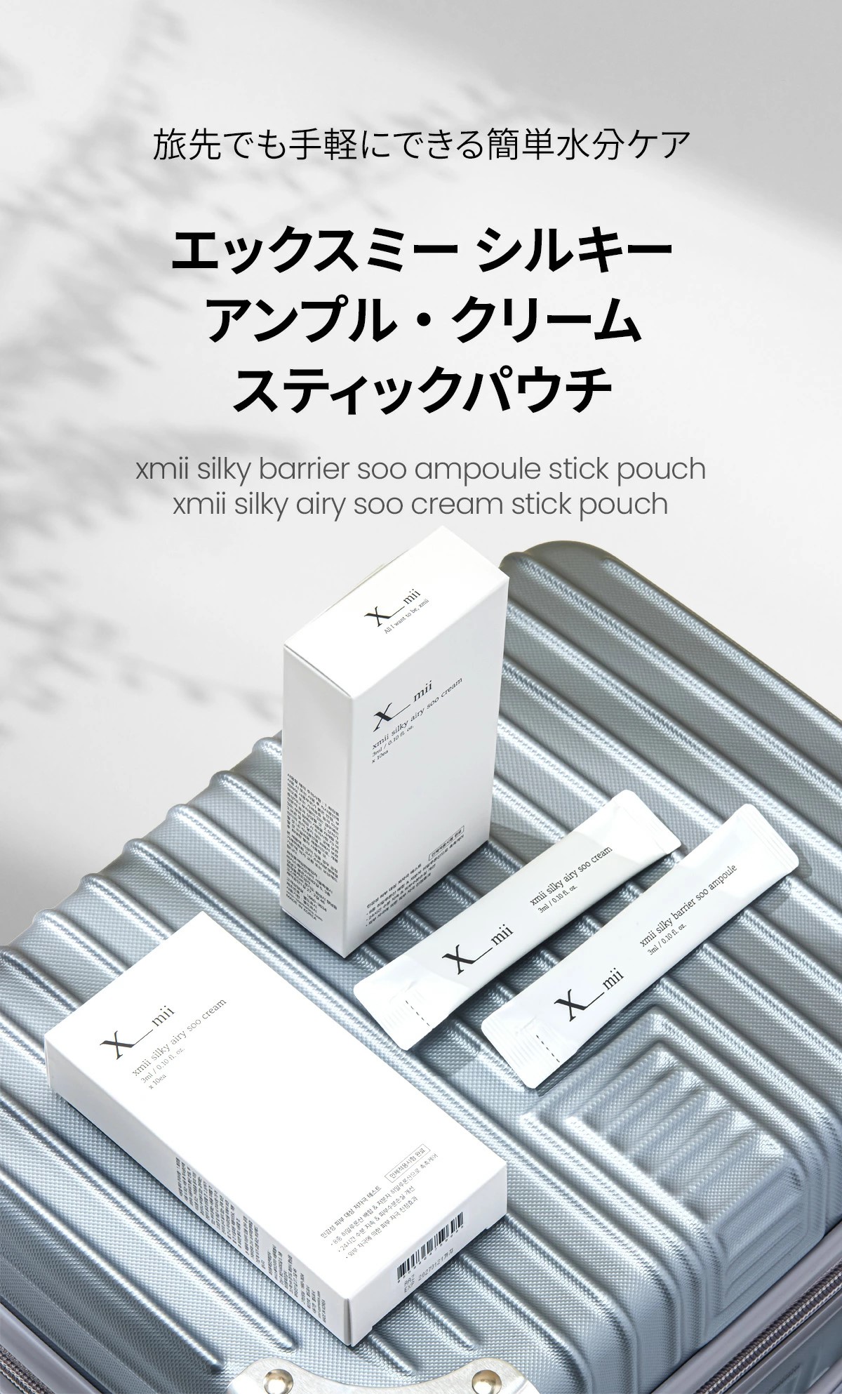 楽天市場】【正規品/国内配送】Xmii (エックスミー) 水分クリーム