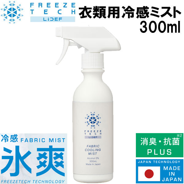 楽天市場】DDS MATRIX プレステージ NMN ボディソープ 450ml 全身用
