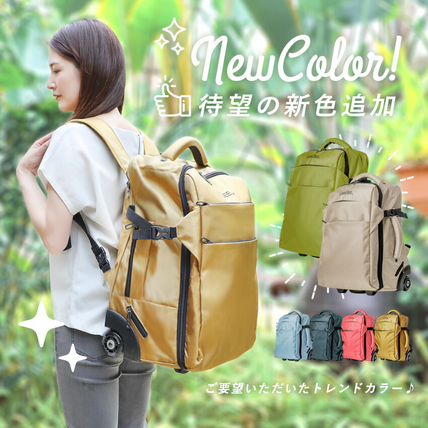 楽天市場】【クーポンで30%OFF】リュックにもなる2wayキャリーケース